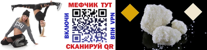 Меф мука Сургут