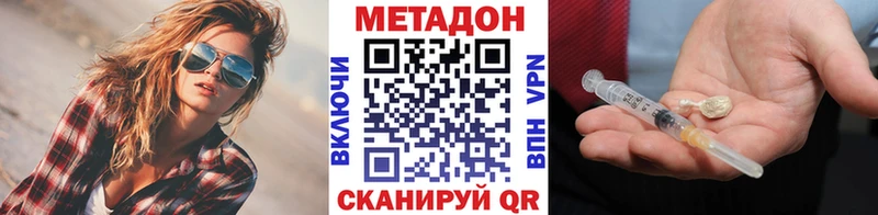 купить наркотики цена  Сургут  Метадон кристалл 