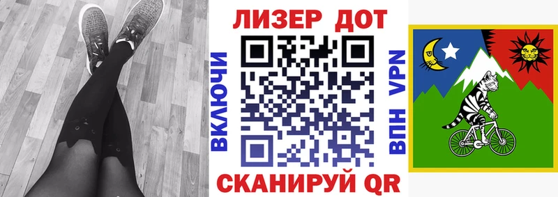 Марки N-bome 1500мкг  Сургут 