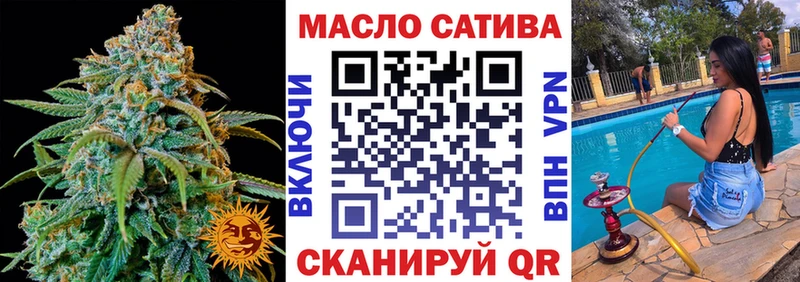 ТГК вейп  блэк спрут сайт  Сургут 