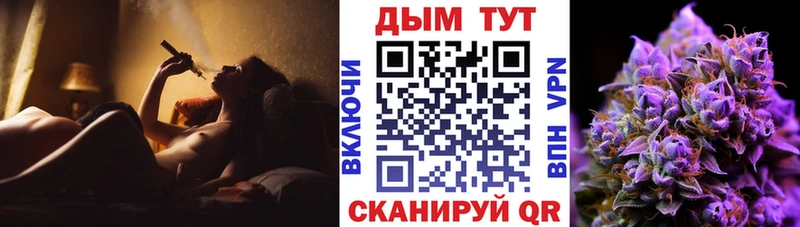 цены   это наркотические препараты  МАРИХУАНА индика  Сургут 